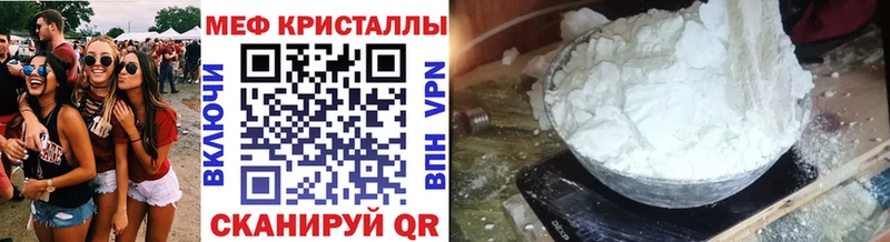 Где найти наркотики Нефтекумск АМФ  КОКАИН  MDMA  ЭКСТАЗИ  Гашиш  Марихуана 