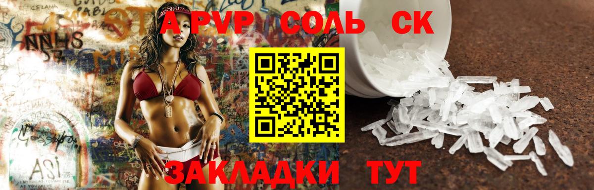 Нефтекумск  купить наркотики сайты  Вход с VPN  Альфа ПВП СК  Альфа ПВП СК КРИС  Alpha-PVP мука 