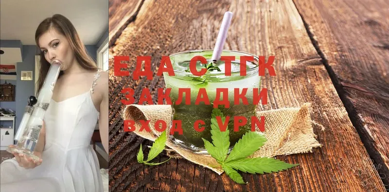 купить закладку  Нефтекумск  Canna-Cookies конопля 