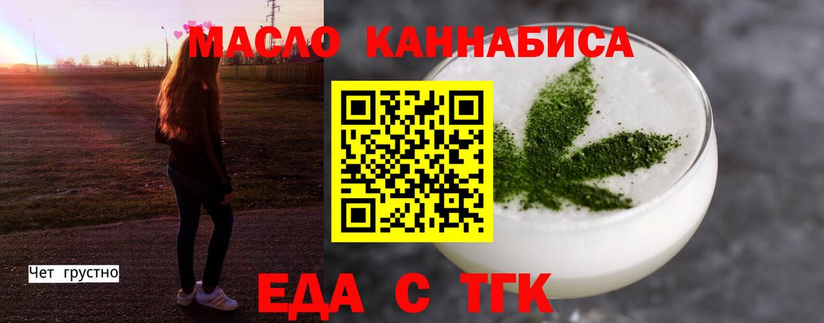 МЕФ  Hash Oil  Плюхи  MDMA  Бошки Шишки  Гарик  Нефтекумск  Амфетамин  Канабис  Вход с VPN  СОЛЬ CK  Как найти закладки? 