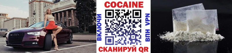 COCAIN Columbia  дарк нет телеграм  Нефтекумск 