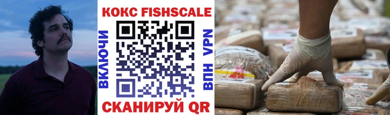 Cocaine 97% Нефтекумск