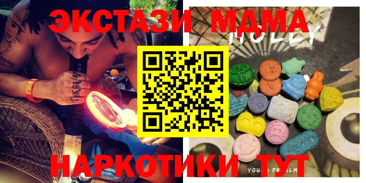 Нефтекумск  ГАШИШ  Вход с VPN  МЕФ  