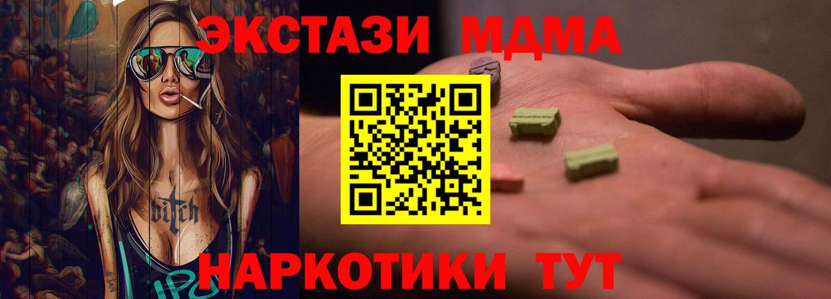 Нефтекумск  ЭКСТАЗИ Philipp Plein  ЭКСТАЗИ  Вход с VPN 