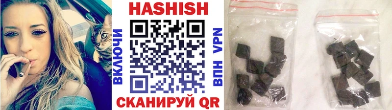 ГАШИШ гашик Нефтекумск