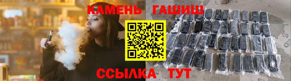 Гашиш индика сатива  ГАШ Изолятор  Нефтекумск  ГАШ  Вход с VPN 