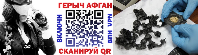 как найти закладки  МЕГА ссылка  ГЕРОИН гречка  Нефтекумск 