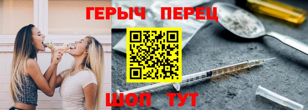 Амфетамин Нефтекумск