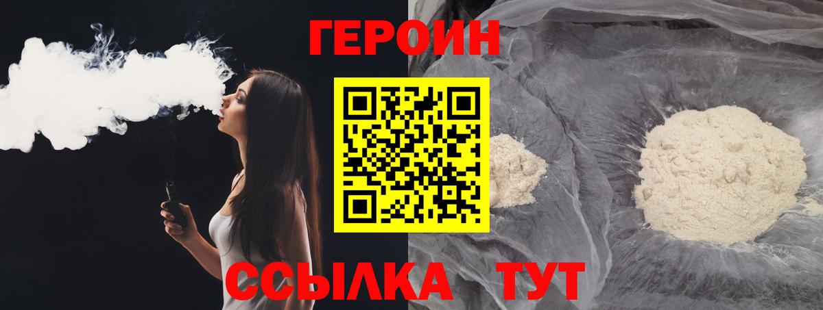Нефтекумск  Героин Афган  Вход с VPN 