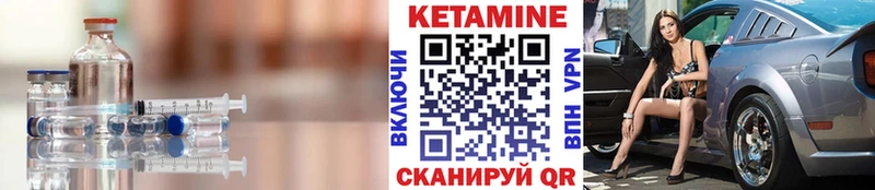 КЕТАМИН ketamine  наркошоп  Нефтекумск 
