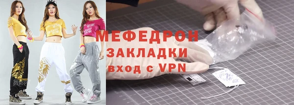 герыч Лабытнанги