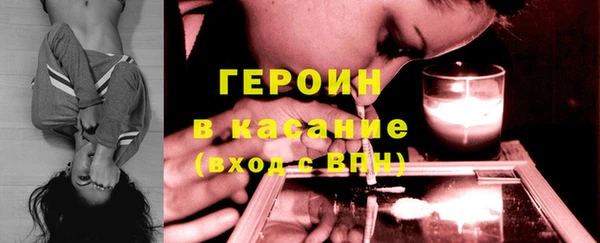 герыч Лабытнанги