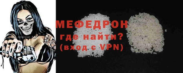 герыч Лабытнанги