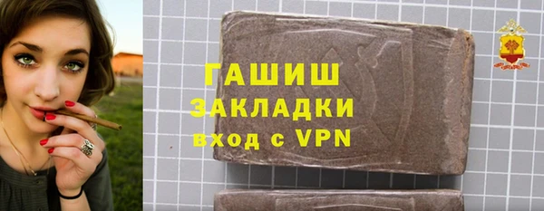 стафф Кукмор