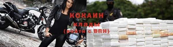 стафф Кукмор