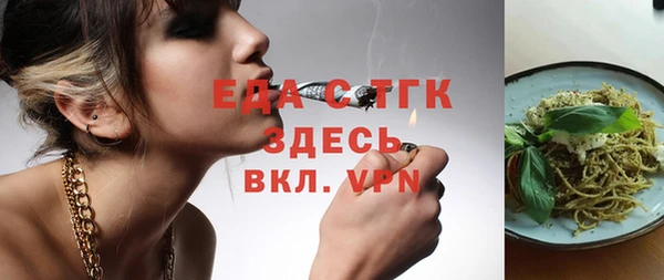 дмт Ачинск