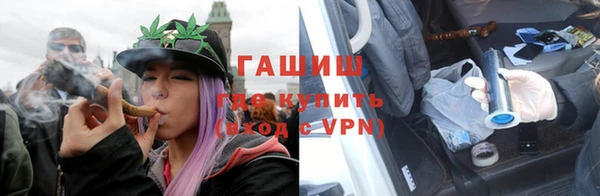 герыч Лабытнанги