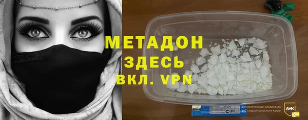 герыч Лабытнанги