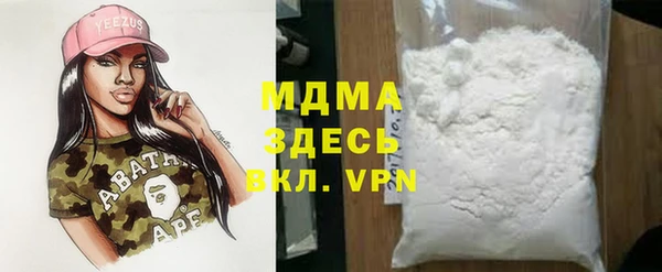 стафф Кукмор