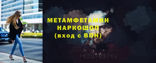 герыч Лабытнанги