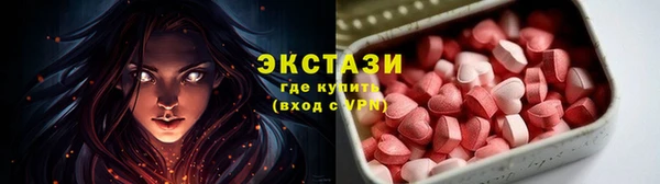 герыч Лабытнанги