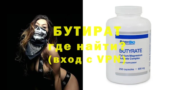 круглые Ладушкин