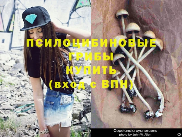 герыч Лабытнанги