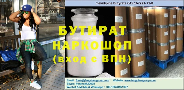 стафф Кукмор