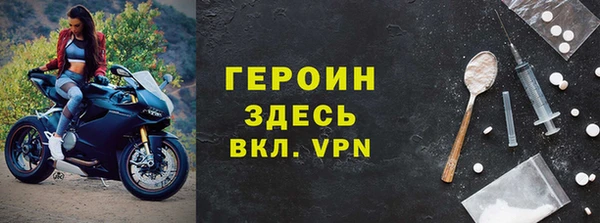 MDMA Premium VHQ Бердск