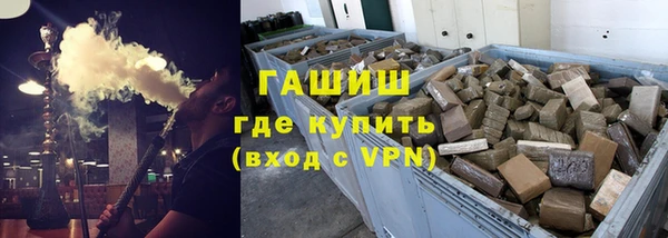 герыч Лабытнанги