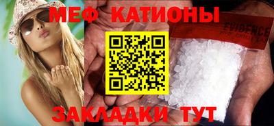 альфа пвп Жуковский