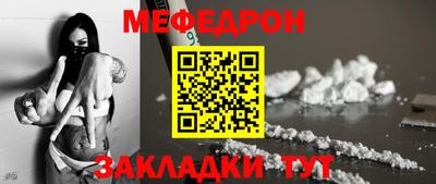 ALPHA-PVP Заводоуковск
