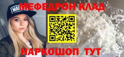 альфа пвп Жуковский