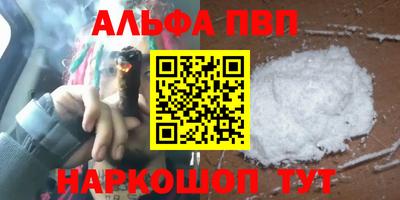 шишки Канаш