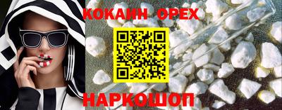 ALPHA-PVP Заводоуковск