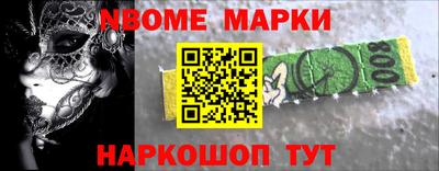 альфа пвп Жуковский
