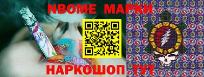 ALPHA-PVP Заводоуковск
