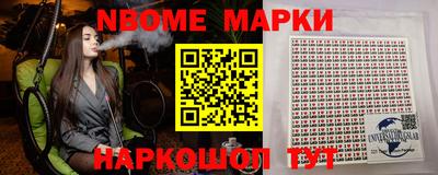 ALPHA-PVP Заводоуковск