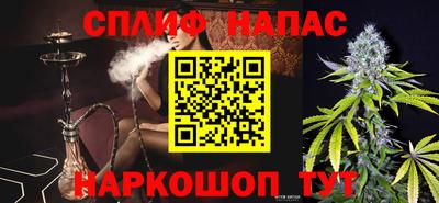 альфа пвп Жуковский