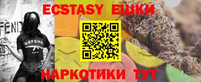 ALPHA-PVP Заводоуковск
