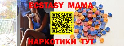 ALPHA-PVP Заводоуковск