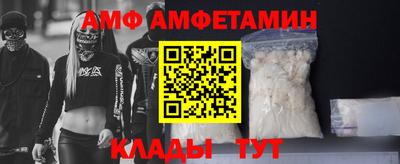 альфа пвп Жуковский