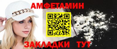 ALPHA-PVP Заводоуковск