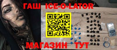 альфа пвп Жуковский