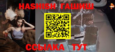 бутик Азнакаево