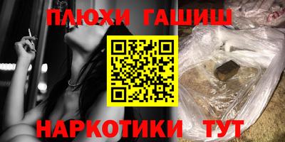 наркотики Абакан