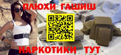 альфа пвп Жуковский