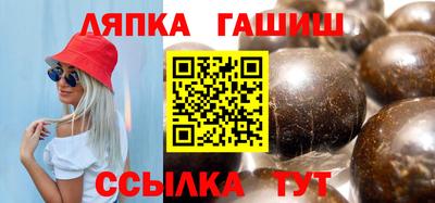 альфа пвп Жуковский