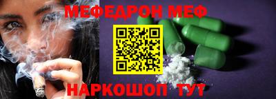альфа пвп Жуковский