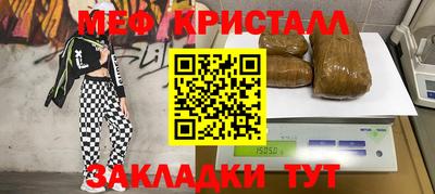 альфа пвп Жуковский